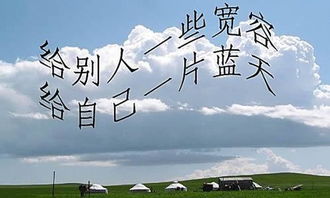 关于宽容的议论文【5篇】范文