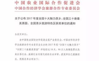 可喜可贺打一城市名，可喜可贺打一动物