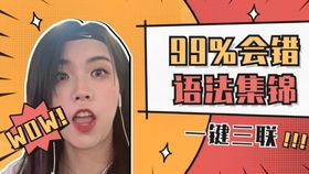 despite翻译，despite可以接句子吗