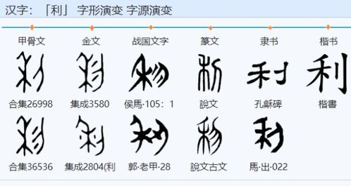 莉组词两个字，荆组词和部首