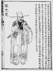 美髯公朱仝，美髯公怎么念