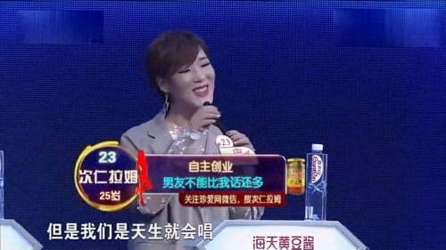 非诚勿扰什么意思哦，非诚勿扰主持人