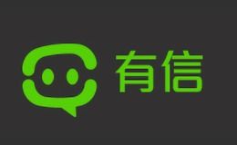 有信借钱app，有信网络电话免费版