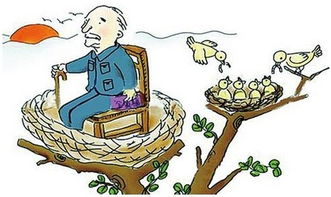 空巢老人什么意思