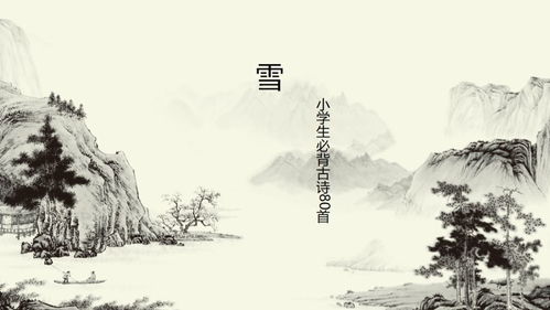 寒食孟云卿翻译