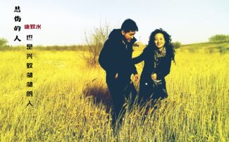 用兴致勃勃如何造句