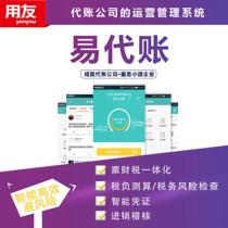 生意经app，《生意经》