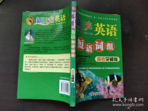 益组词组词语有哪些，光组词组词语有哪些呢