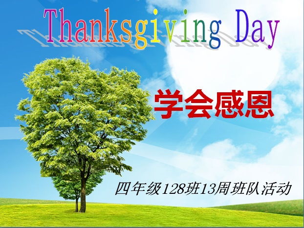 感恩主题活动方案策划【5篇】
