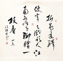 赠范晔诗原文及翻译，赠范晔原文