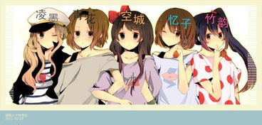 5个动漫女孩坐高铁的游戏，5个动漫女孩弥海砂