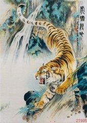 虎啸风生,龙腾云起，怀庄玉酿虎啸风生