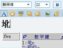 曲字拼音怎么写，弯曲的曲字拼音