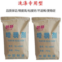 什么是洗洁精增稠剂 洗洁精增稠剂哪种最好用