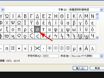 方差用什么符号表示