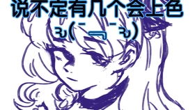 成语曲突徙薪的寓言故事