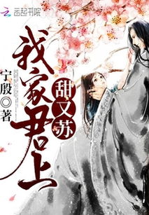 家君作宰,路出名区;童子何知,躬逢胜饯，家君指的是什么意思