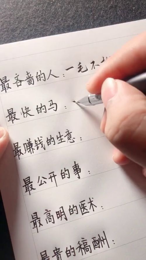 长字开头的成语接龙20个，老字开头的成语