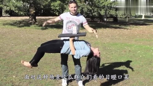 人体悬浮术是怎么做到的，人体悬浮术揭秘