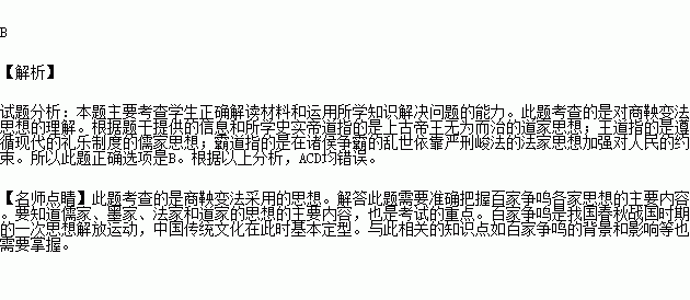 “毋吾以也,加之以师旅,因之以饥馑不吾知也,则何以哉,异乎三子者撰,浴