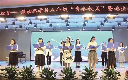 迈好青春第一步家长信，迈好青春第一步班会主题