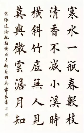 七言诗有哪些?