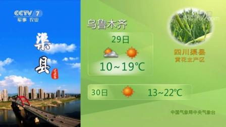 江西天气预报30天准确 一个月，江西天气预报30天