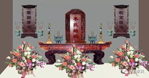 文言文阅读:祭祖文