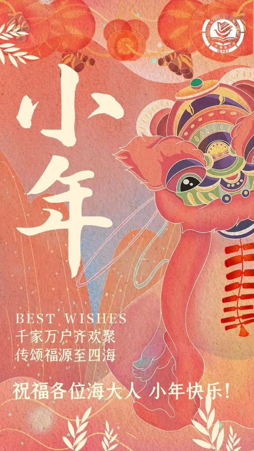 九十九(猜一个字)
