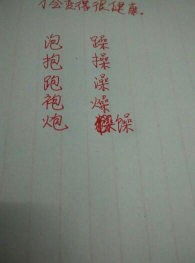 大家来编字谜!!!