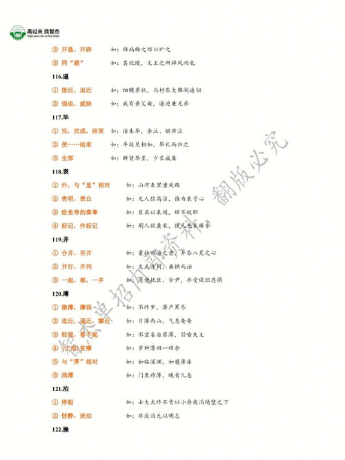 高考语文必背古诗文，高考语文必背古诗文有多少篇