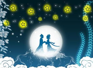 今年的七夕节是几月几日