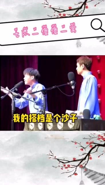 正主是什么意思