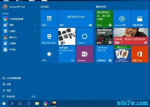 win过去式和名词
