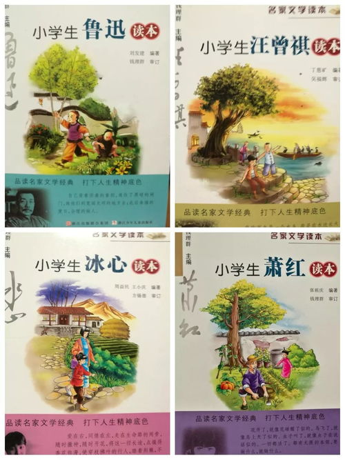 leader怎么读，lend怎么读