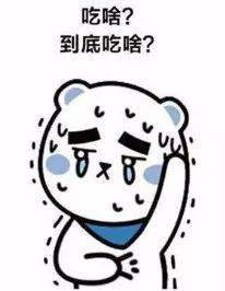 纠结英文表达，纠结英文动词