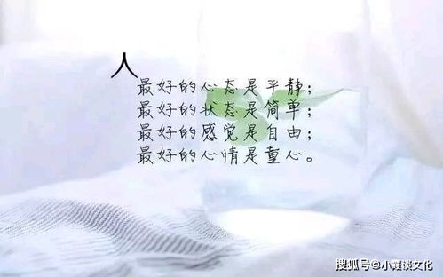 关于宁静的优美句子