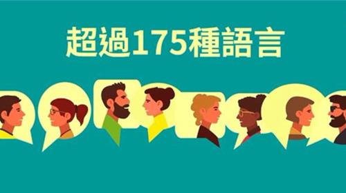 勤劳用英语怎么说1