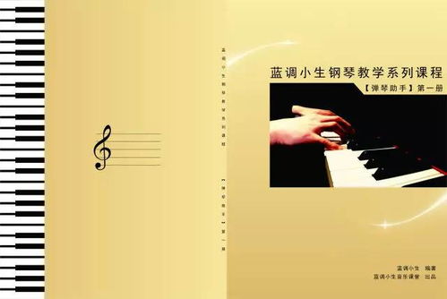 圣洁羔羊歌曲原唱