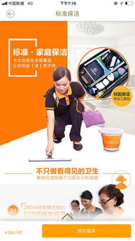 家庭管家培训需要多少钱，家庭管家服务