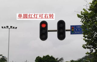 如下图路口有两个红绿灯请问我闯红灯了吗