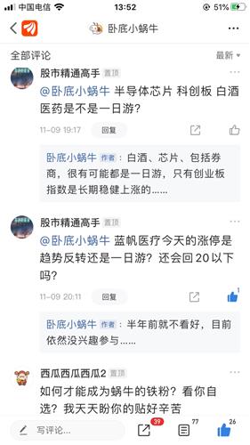 草包是什么意思
