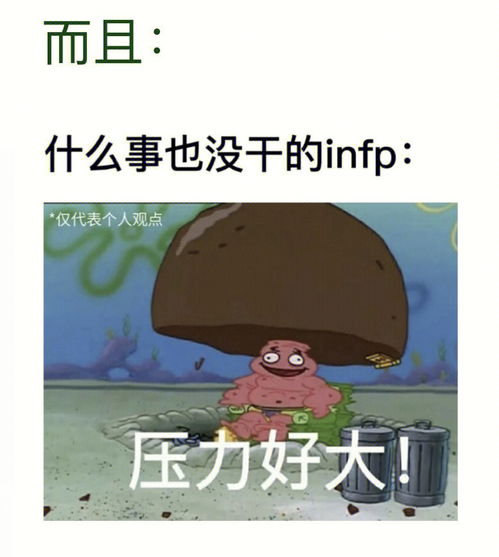 愉快是什么意思?