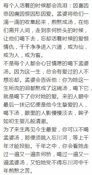 孟婆的碗简谱教唱，孟婆的碗简谱大欢