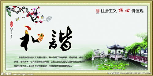 和谐的反义词，和谐的夫妻生活对我们的重要意义