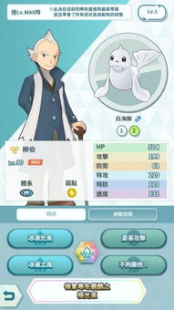 柳伯的小山猪，柳伯安