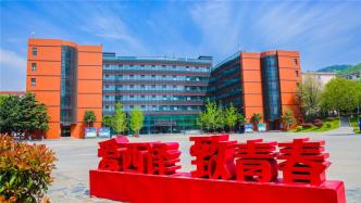 西安民办大学有哪些学校，西安民办大学学费一览表