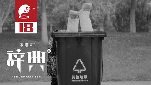 奇幻的近义词奇幻的近义词是什么