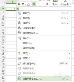 金额大小写转换公式，excel表金额大小写转换