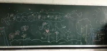黑板插画简笔画-黑板怎么画简单